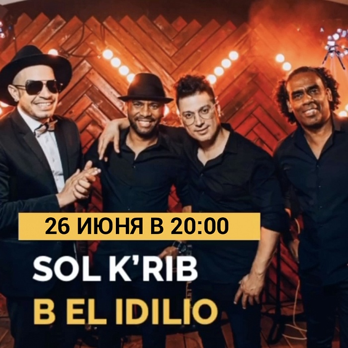 Sol K'rib
