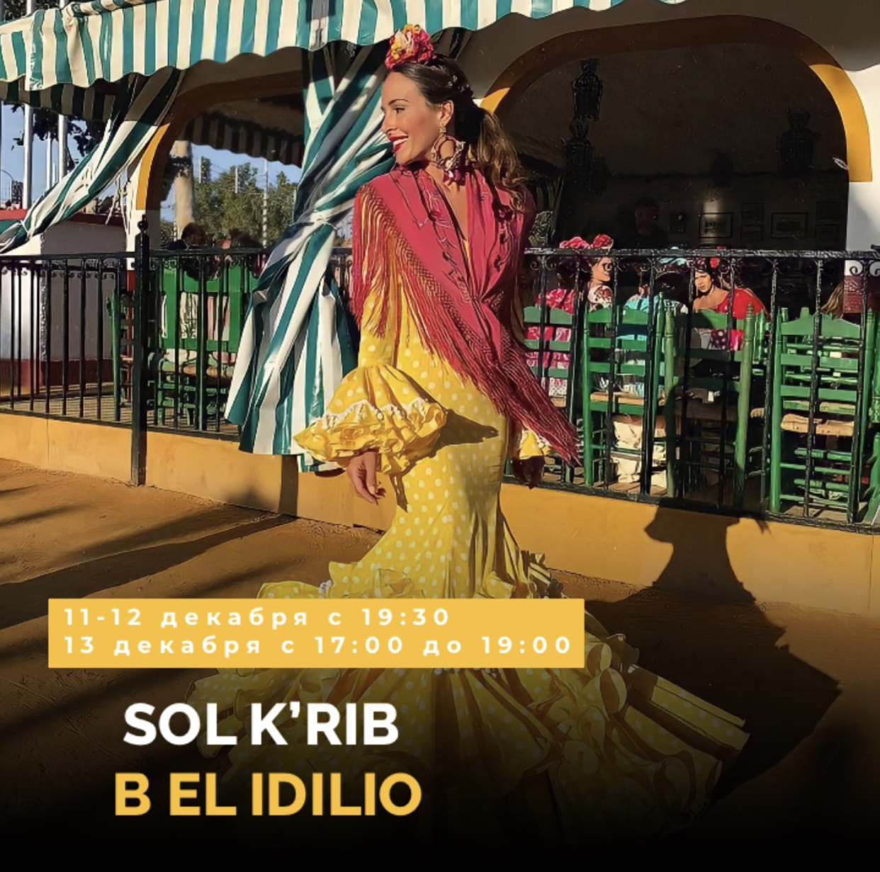 LIVE MUSIC в El Idilio!