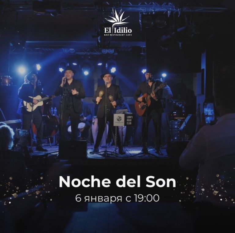 Noche del Son в El Idilio