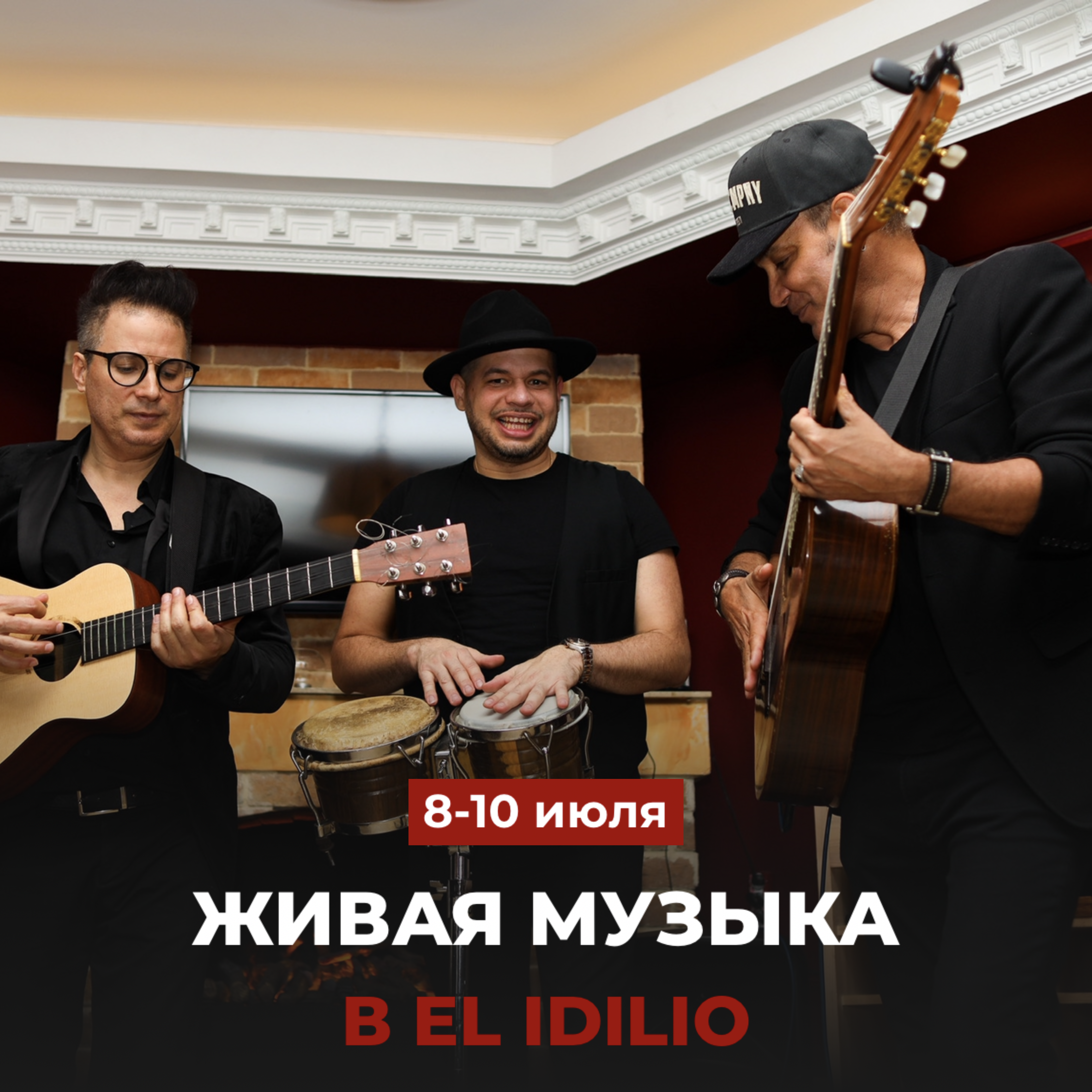 В Испанию на выходные = любовь