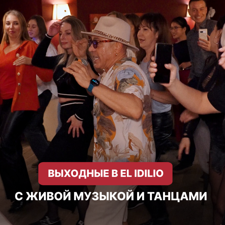 Энергия Кубы 🇨🇺