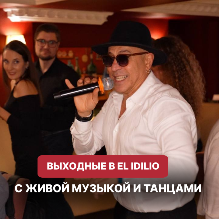 Испанская сказка перед праздниками!