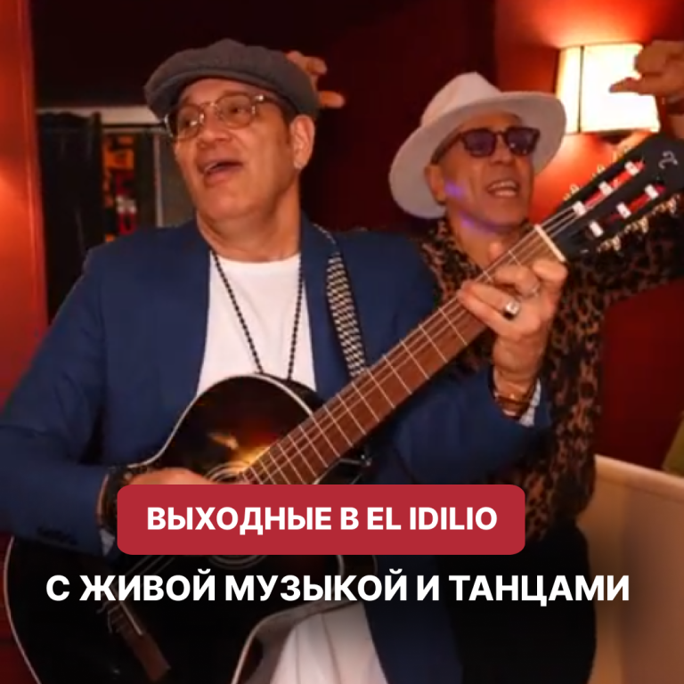 Танцы, под которые просто невозможно сидеть на месте!